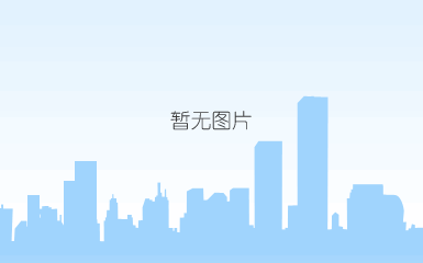 qq截图20161124142811.png